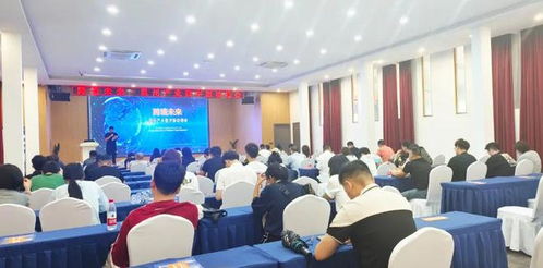 跨境未來(lái) 溫州產(chǎn)業(yè)數(shù)字驅(qū)動(dòng)峰會(huì)盛大召開 引領(lǐng)商務(wù)信息咨詢新篇章